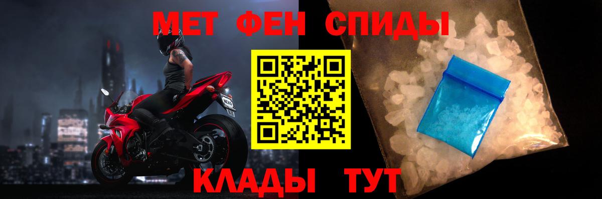 Гусиноозёрск  Amphetamine  Вход с VPN  Амфетамин Premium 