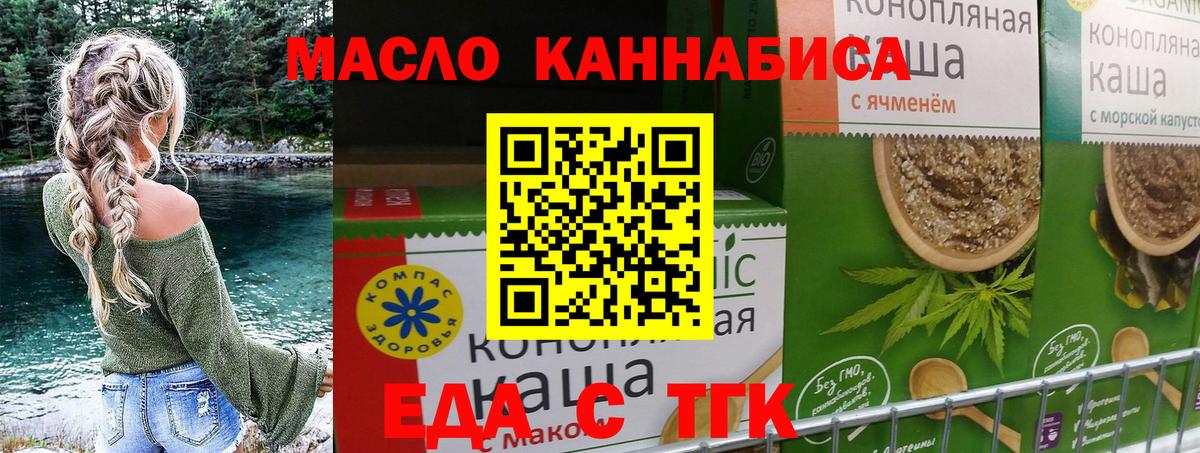 Canna-Cookies марихуана  Вход с VPN  Гусиноозёрск 