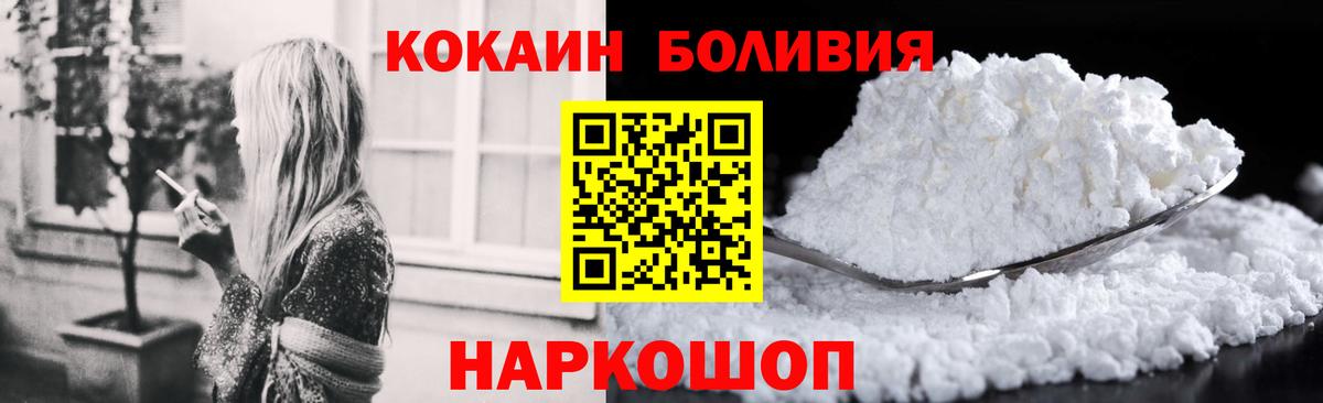 Мефедрон   Канабис  Гусиноозёрск  Кокаин  Вход с VPN  ГАШ  Бошки Шишки  МЕТАДОН 