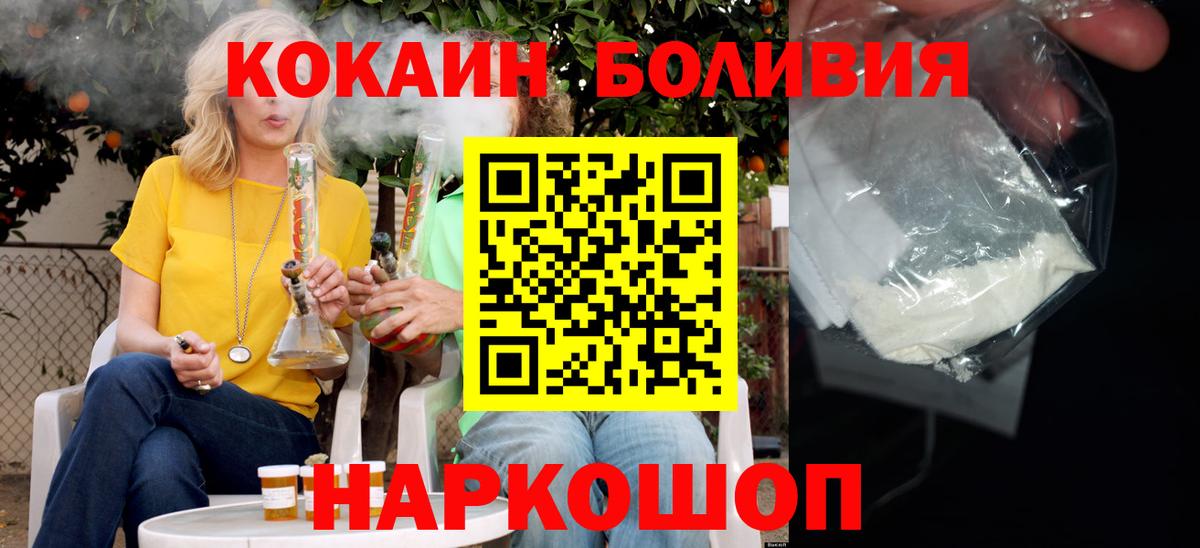 COCAIN 99% Гусиноозёрск