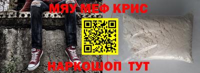 эйфоретик Кунгур