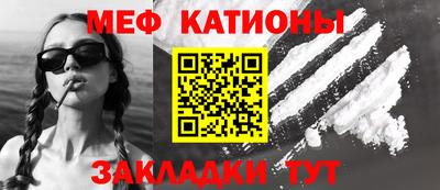 прущие крисы Ликино-Дулёво