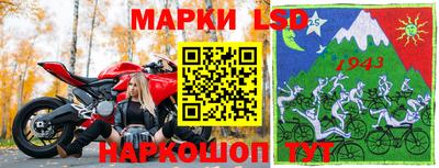 мдма Ливны