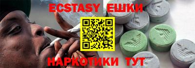 эйфоретик Кунгур