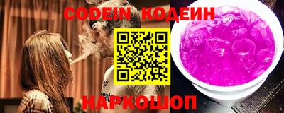 мдма Ливны