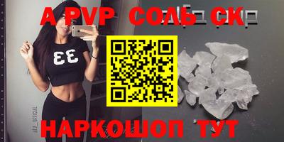 крисы Кумертау