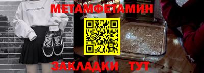 эйфоретик Кунгур