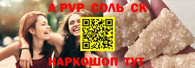 крисы Кумертау