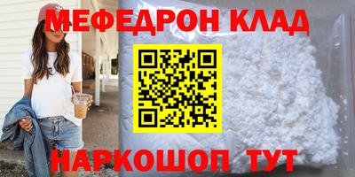 трава Кулебаки