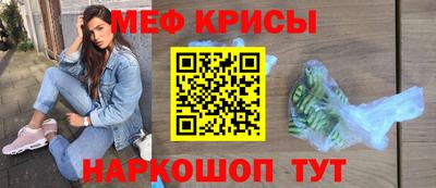 крисы Кумертау