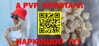 прущие крисы Ликино-Дулёво