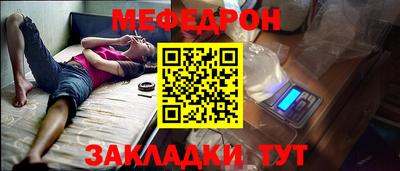 крисы Кумертау