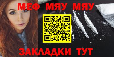 крисы Кумертау