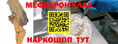прущие крисы Ликино-Дулёво