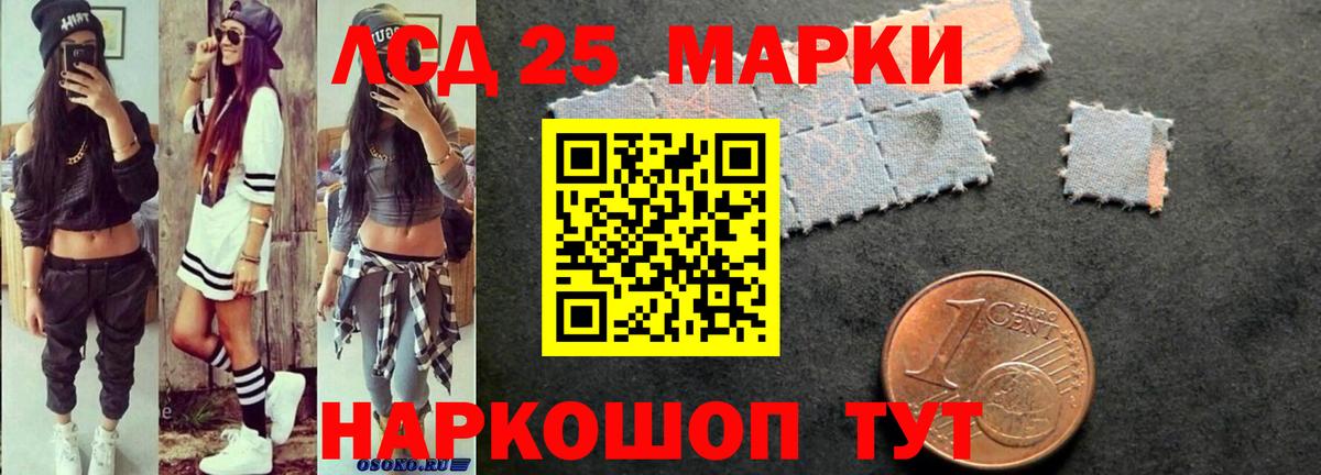 Лсд 25 экстази ecstasy  Вход с VPN  kraken ССЫЛКА  LSD-25 экстази ecstasy  Гусиноозёрск  LSD-25 экстази 