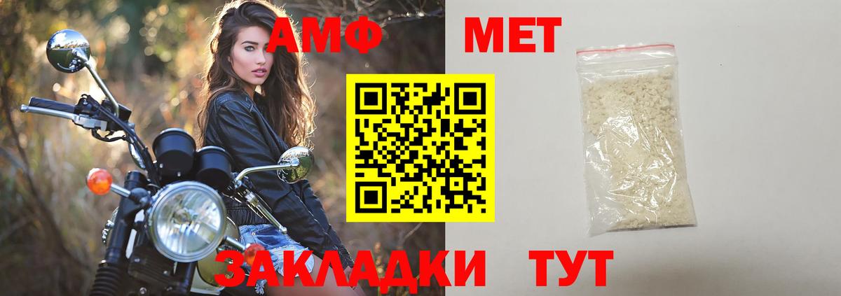 Первитин мет Гусиноозёрск